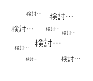 547217332