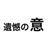 547217333