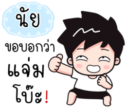 547219047