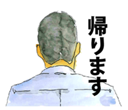 5472379