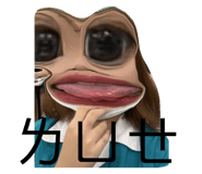 547252240