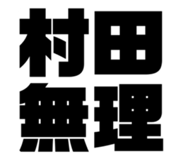 547281849