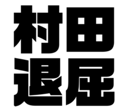 547281850
