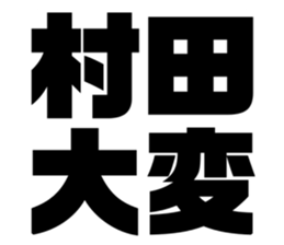 547281851