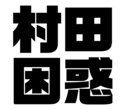 547281852
