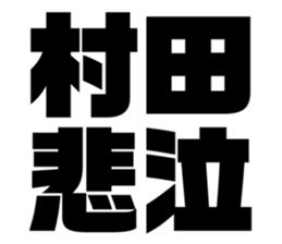 547281853