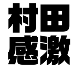 547281857