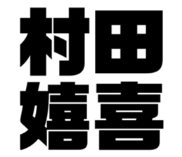 547281858
