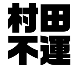 547281860