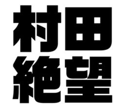 547281861