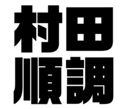 547281862