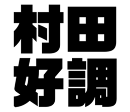 547281863