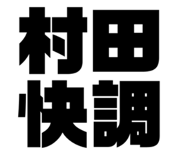 547281864
