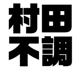 547281865