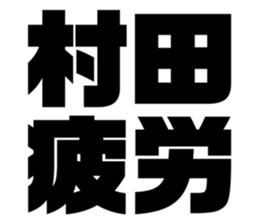 547281866