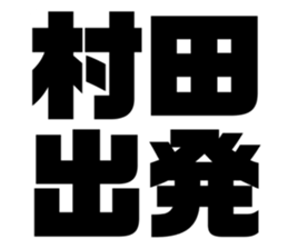 547281870
