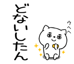 547305948