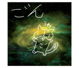 547333854