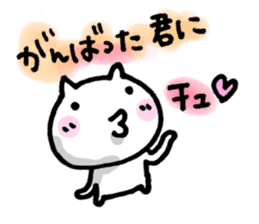 5473459