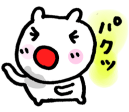 5473485
