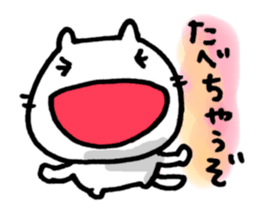 5473491
