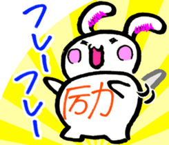 5473624