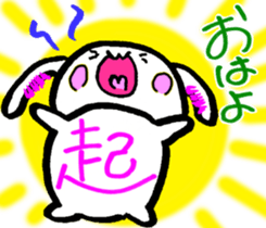 5473658