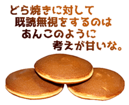 547390896