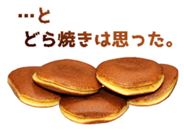 547390897