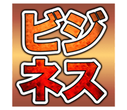 547410363
