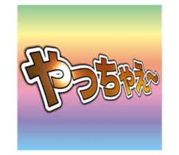 547410364