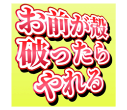 547410377