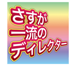 547410380