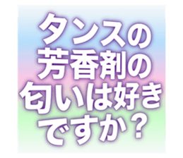 547410382