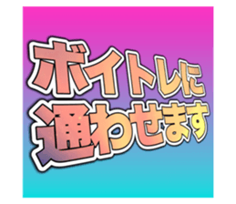 547410385
