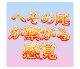 547410392