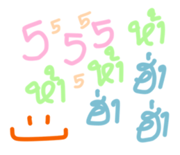 547432353