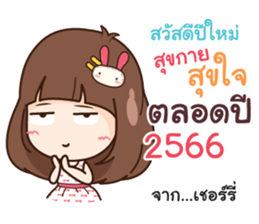 547440856