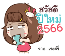 547440858