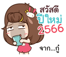 547441530