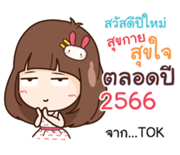 547441696