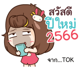 547441698