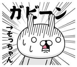 54744577