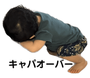 547454375
