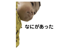 547454376