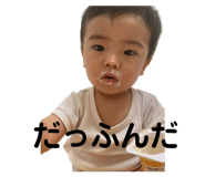 547454377