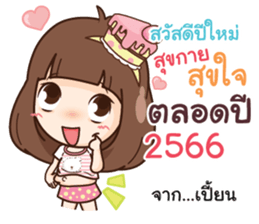 547458024