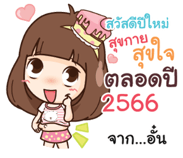 547459024