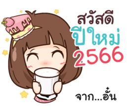 547459026