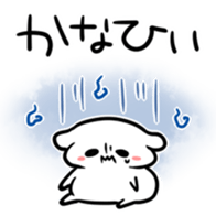 5474709